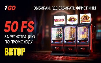 1GO Casino официальный сайт