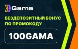 Gama Casino