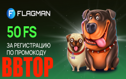 Flagman Casino официальный сайт